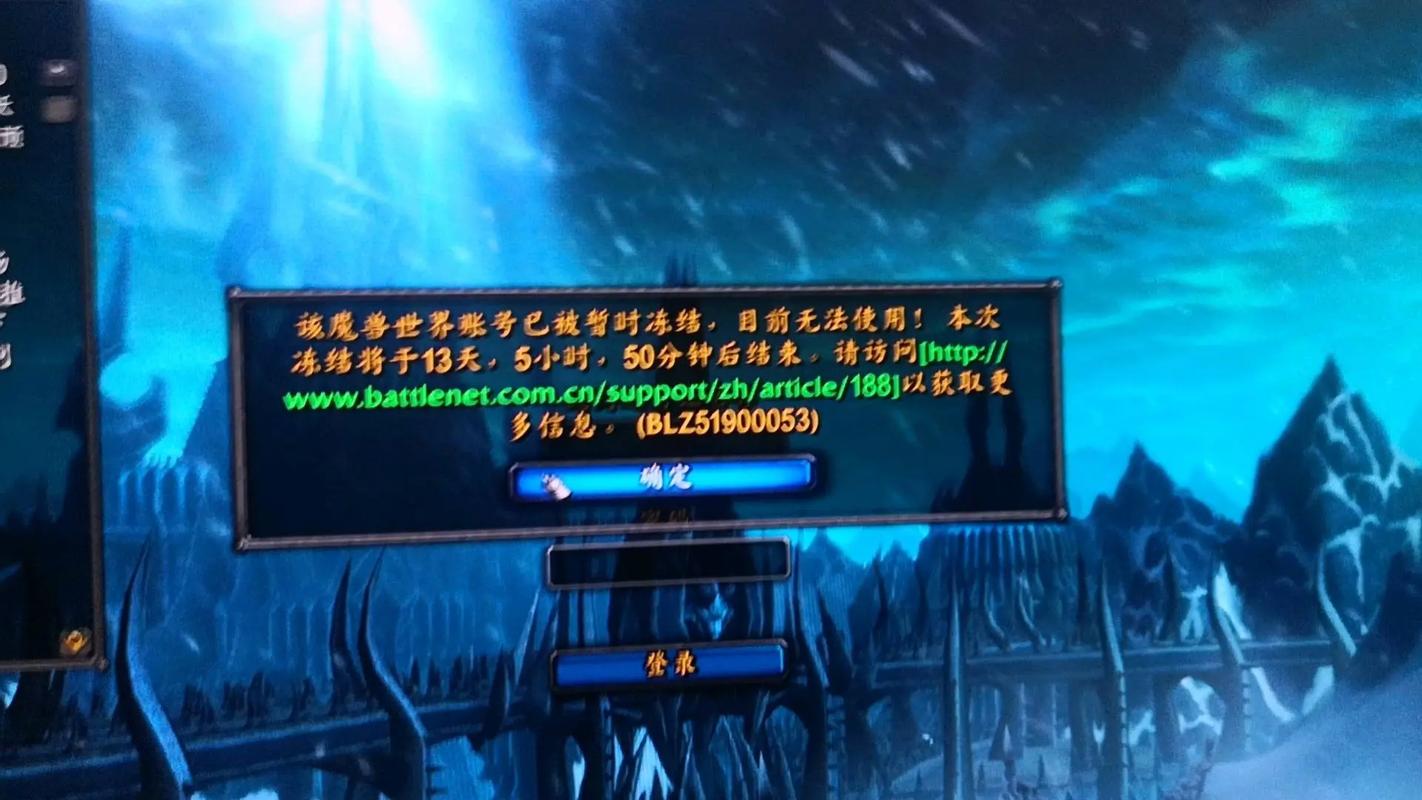 魔兽世界怀旧服多开升级封号图标