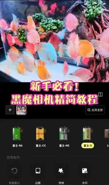 camera使用教程图标