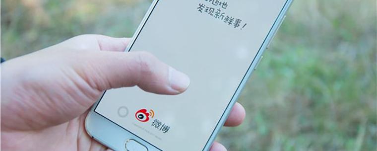 微博给别人点赞后自动消失了游戏截图
