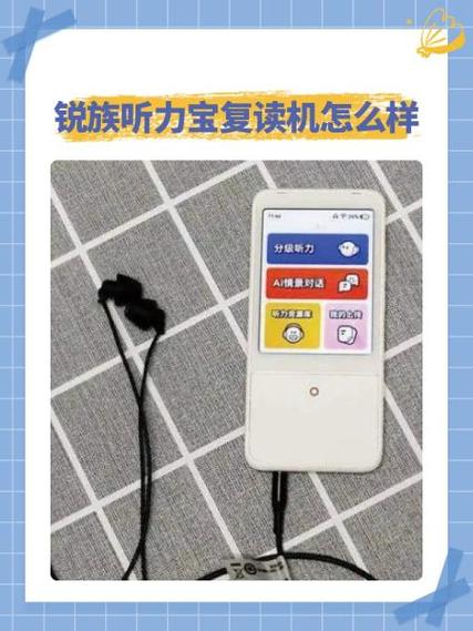 苹果手机怎么弄语音备忘录图标