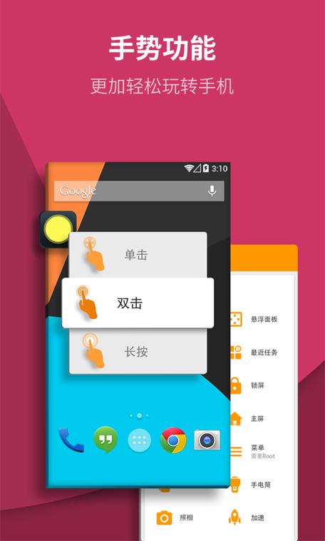王者荣耀怎么改按键大小缩略图