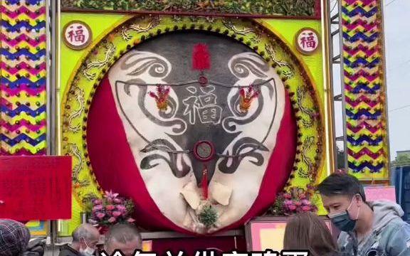 台湾赛神猪是什么节