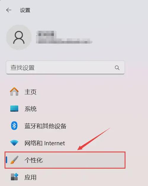 电脑屏幕一会就变成壁纸了怎么办缩略图