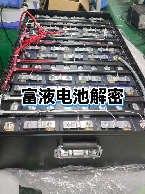 电池优化白名单是什么意思