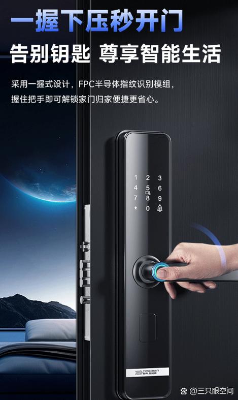指纹锁声音关闭最简单三个步骤缩略图