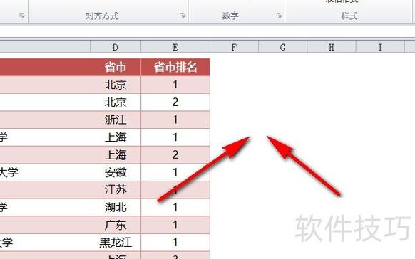 打印预览虚线的解决方法缩略图