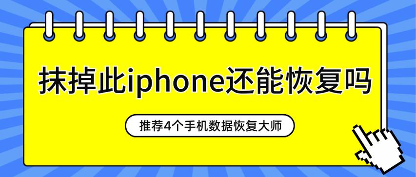 appstore输入错误次数过多怎么办图标