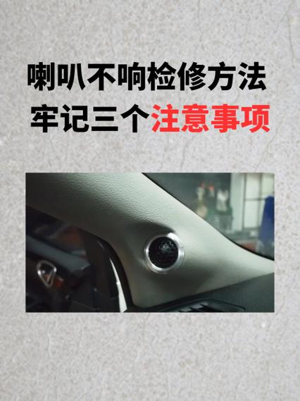 手机修个扬声器多少钱图标