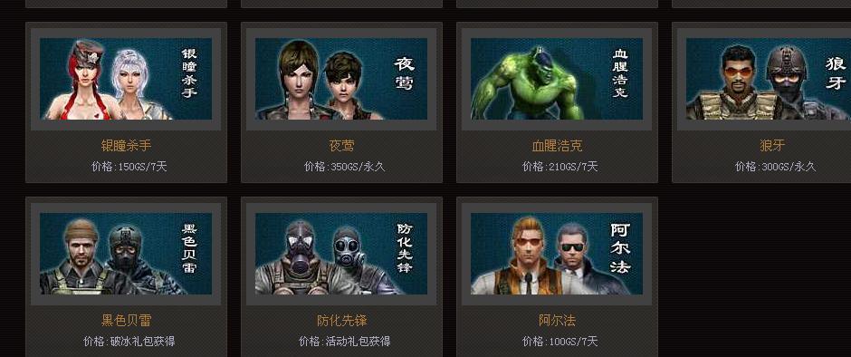 创世兵魂老板是谁图标