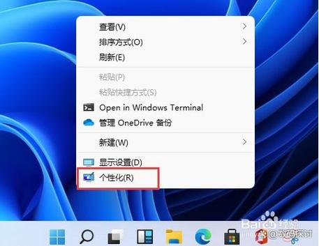 win8切换经典模式缩略图