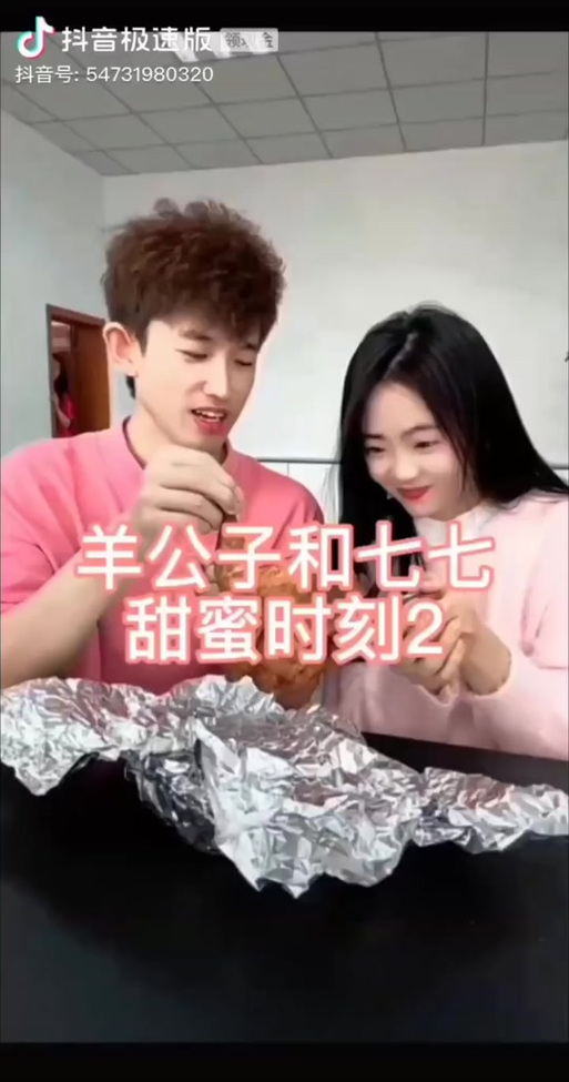 羊公子亲吻过谁的嘴图标