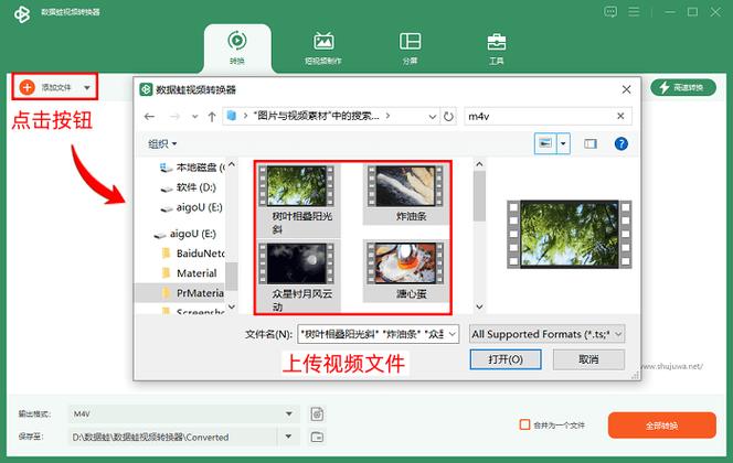 下载的电影怎么转换成mp4格式