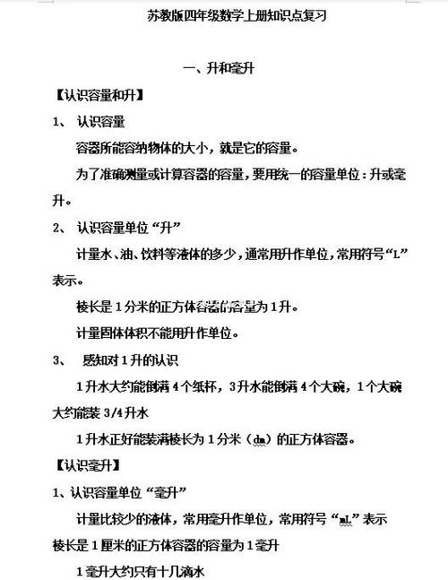 水容量计算公式缩略图