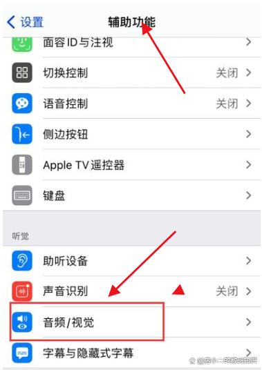 手机音量自动减小到无