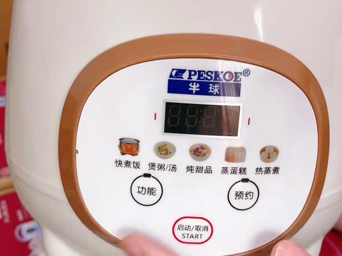 半球电饭煲预约功能使用方法缩略图