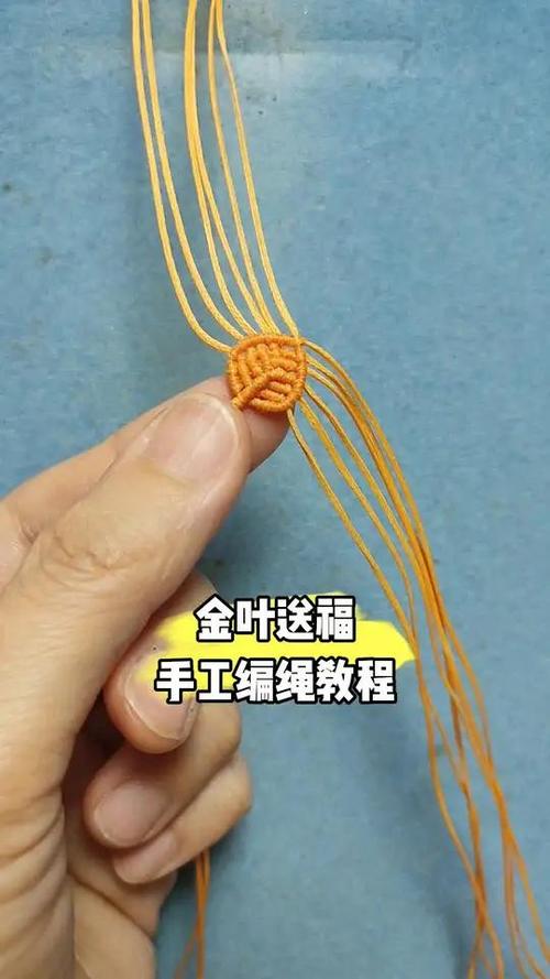 手工编绳绕线教程