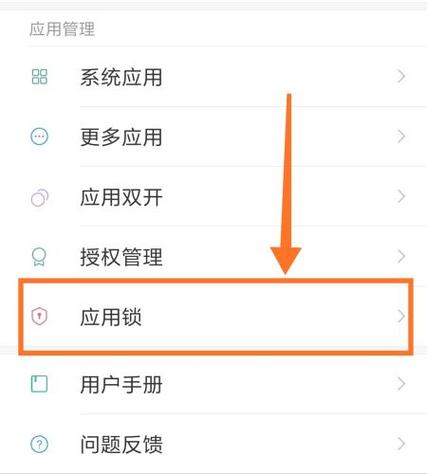 怎么取消微信密码保护设置游戏截图