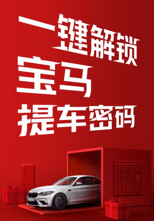 vivo官网积分抽奖有中的吗缩略图