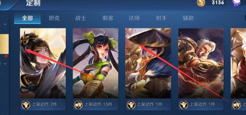 王者荣耀个性动作在哪里设置出来缩略图