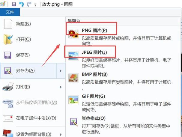 图片上传超过限制大小怎么办图标