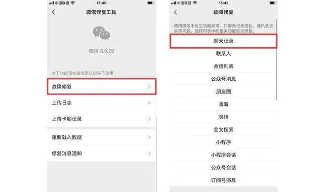 拼多多和客服的聊天记录怎么删除缩略图