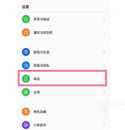 oppo电池优化白名单哪里设置