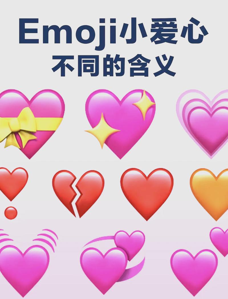 心から愛しています是什么意思缩略图