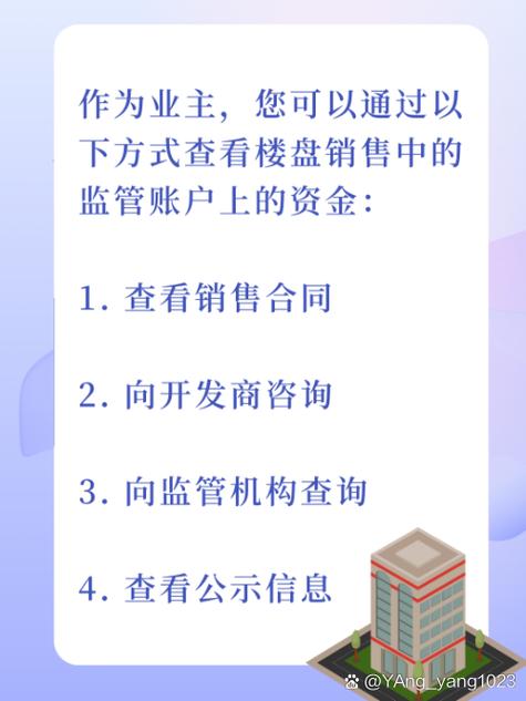 存入监管资金账户的钱什么时候到账图标