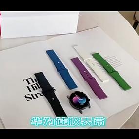 华为GT4表带更换教程图标