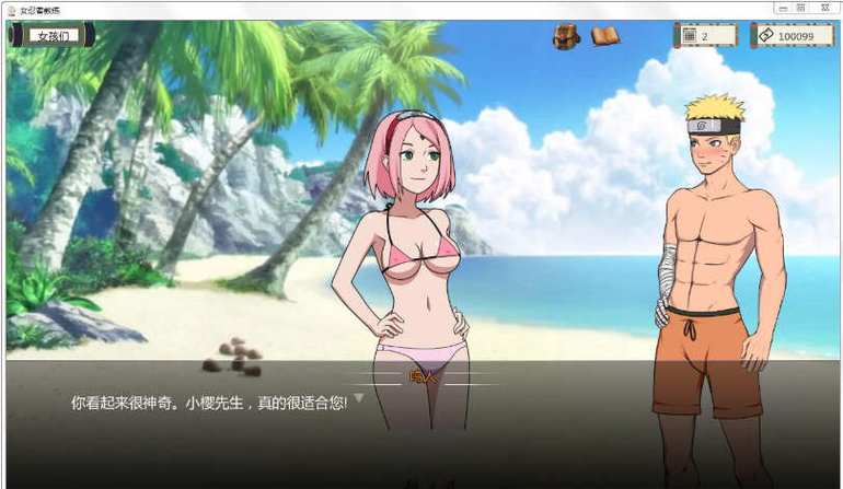 邻家女孩v0.20ex安卓汉化版游戏特色缩略图