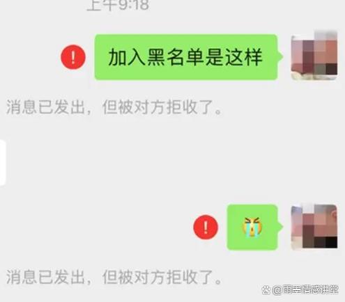 抖音被拉黑后的影响和后果图标