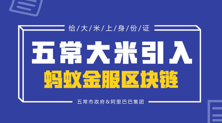 突然收到蚂蚁金服注册验证码图标