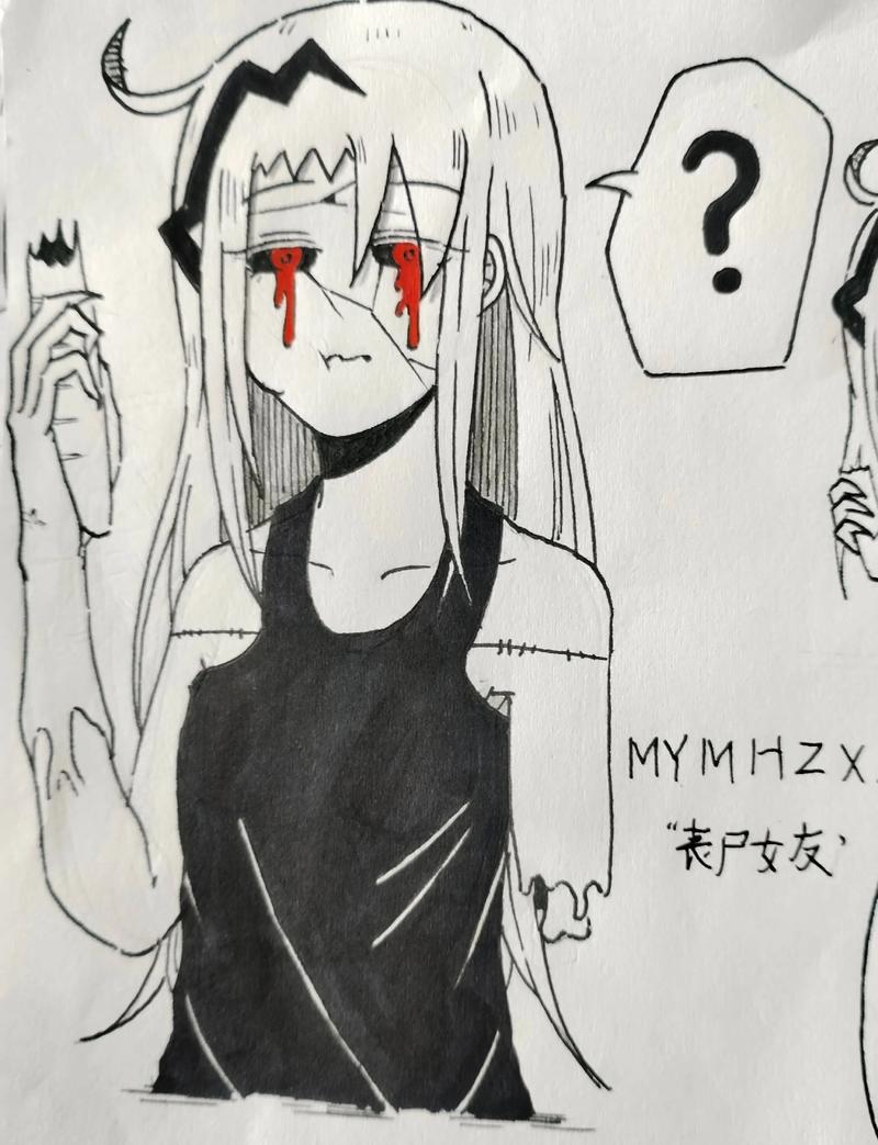电视剧我的丧尸女友第一集