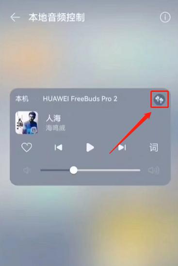 华为音乐扫描不到本地歌曲缩略图