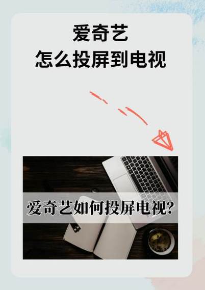 爱奇艺离线视频怎么传到电脑图标