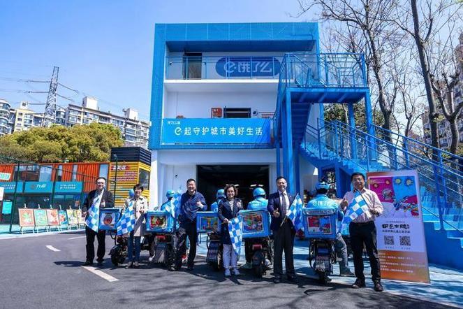 饿了么怎么保存库存呢