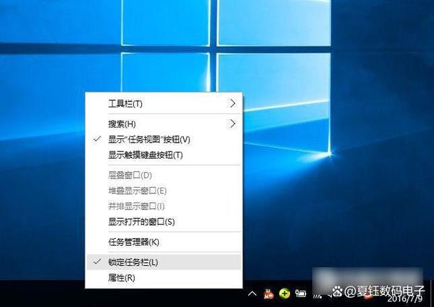 如何处理Word工具栏突然变大图标