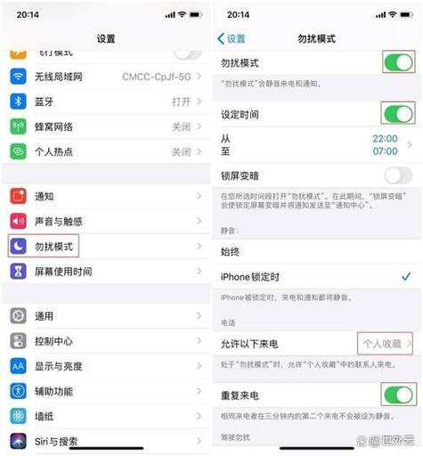 苹果拦截骚扰电话怎么设置图标