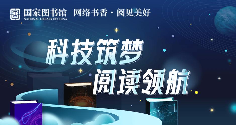 阅掌科技