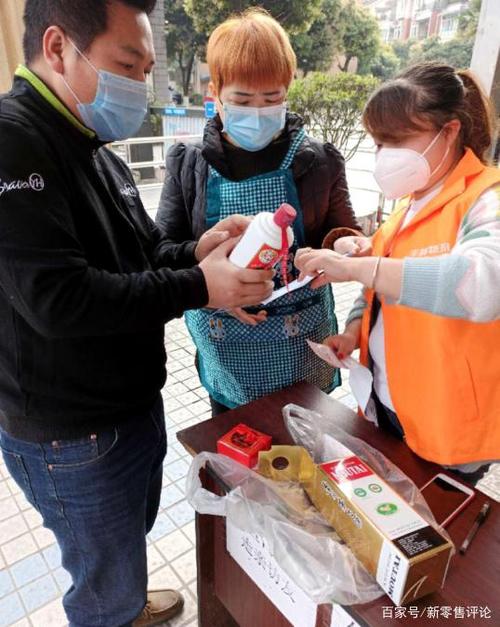 永辉超市的配送服务送货上门图标
