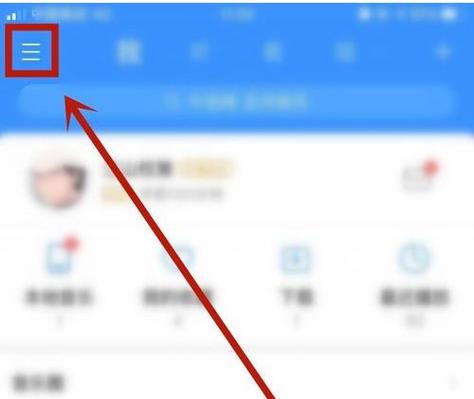 酷狗语音控制怎么关掉截图