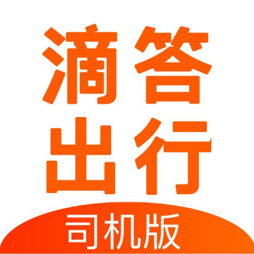 滴答app下载缩略图