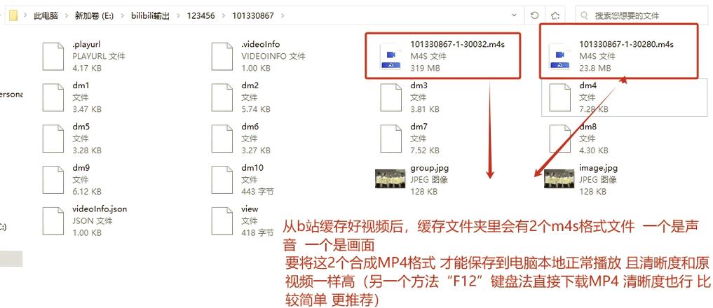 缓存视频内存不够怎么办图标