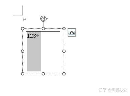 word页码上面有横线怎么删除