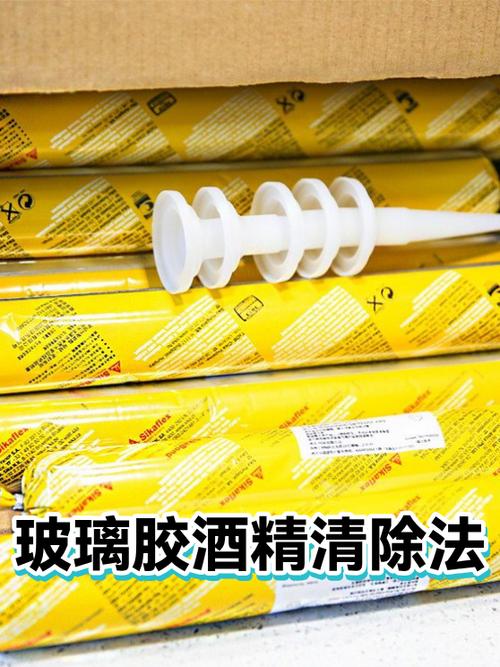胶用什么方法能清除干净
