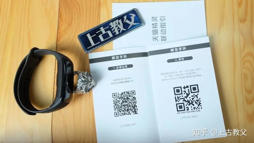 乐心手环怎么找回二维码