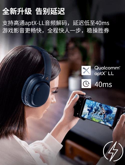 玩和平精英用什么蓝牙耳机无延迟图标