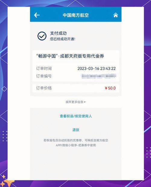 淘宝优惠券怎么通过闲鱼赠送缩略图