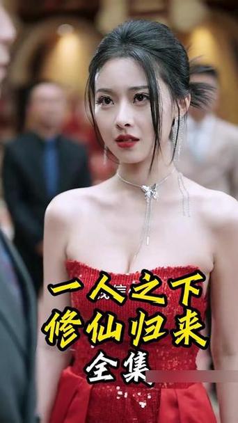 陈北玄第2季免费播放1-200
