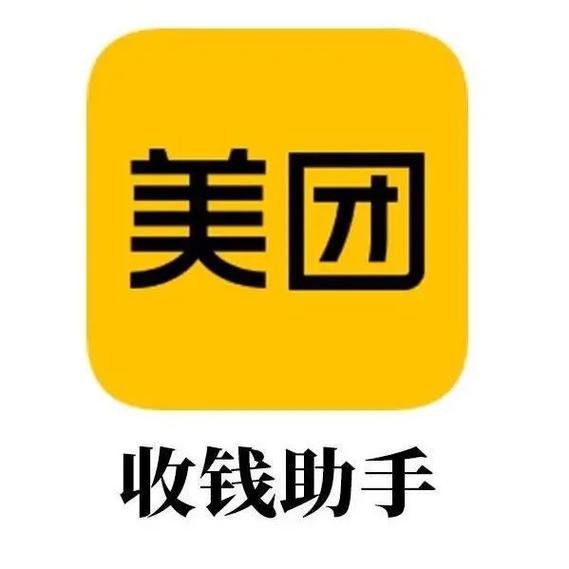 宁波裕米和美团